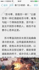 在菲律宾黑名单办不了落地签咋办？被遣返是被拉黑名单了?